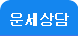 �����������Ǯ�� ���ڻ��ֹ���Ǯ��